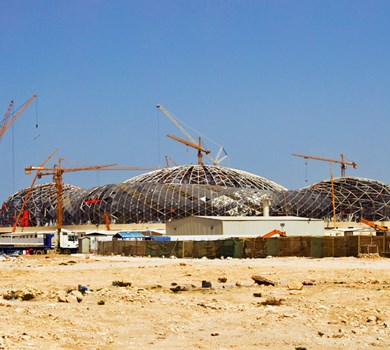 LUSAIL MULTIPURPOSE HALL