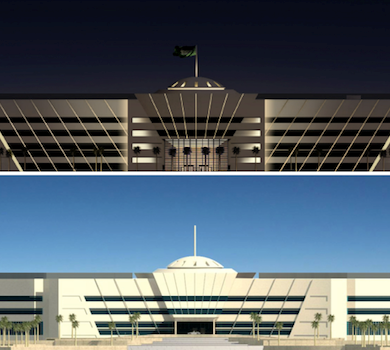 MINISTRY OF INTERIOR HEADQUARTERS