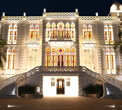 SURSOCK MUSEUM